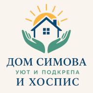 Хоспис и Дом за стари хора Ямбол | от 600 € / месец